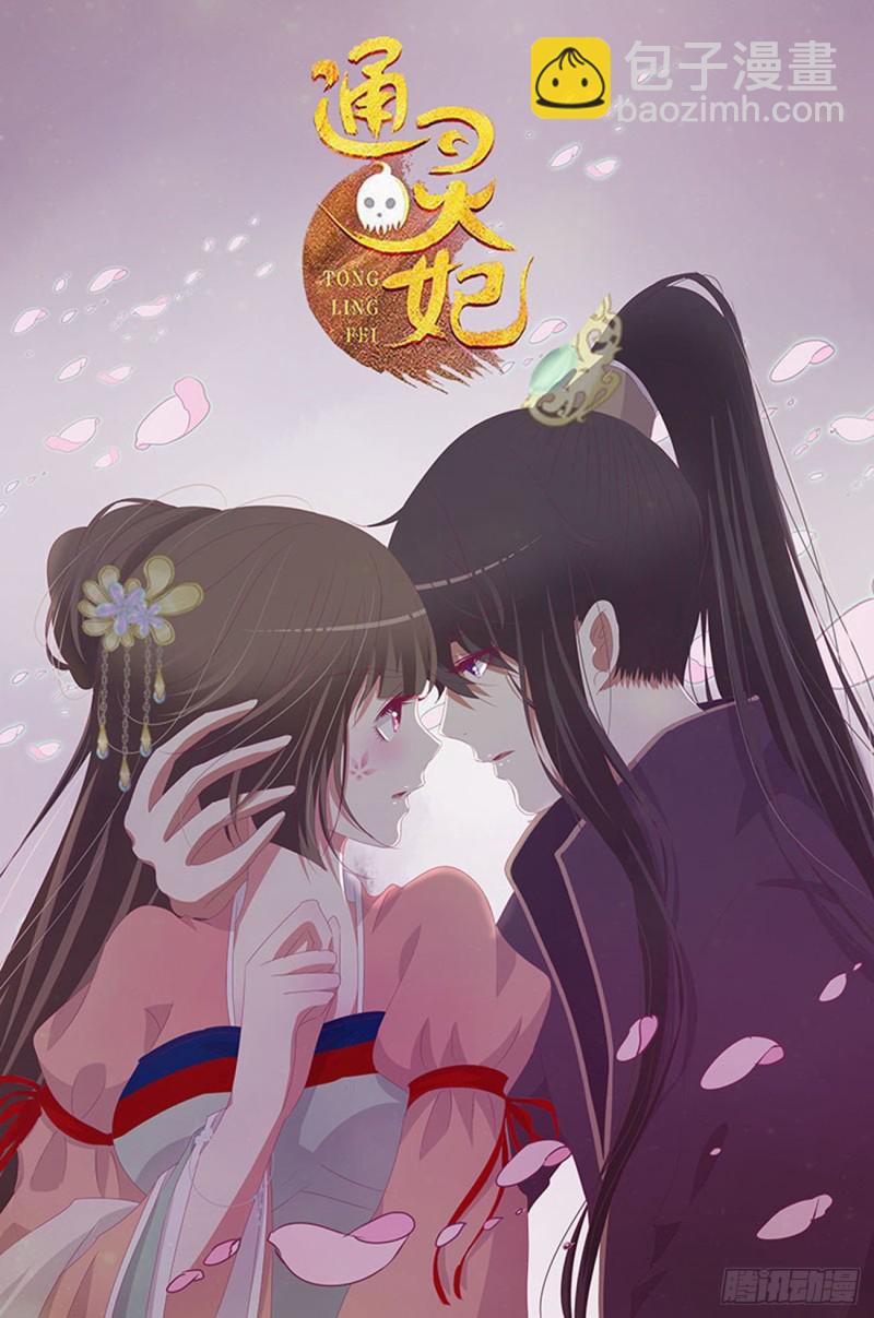 你是他的初恋(1/2)-第391话