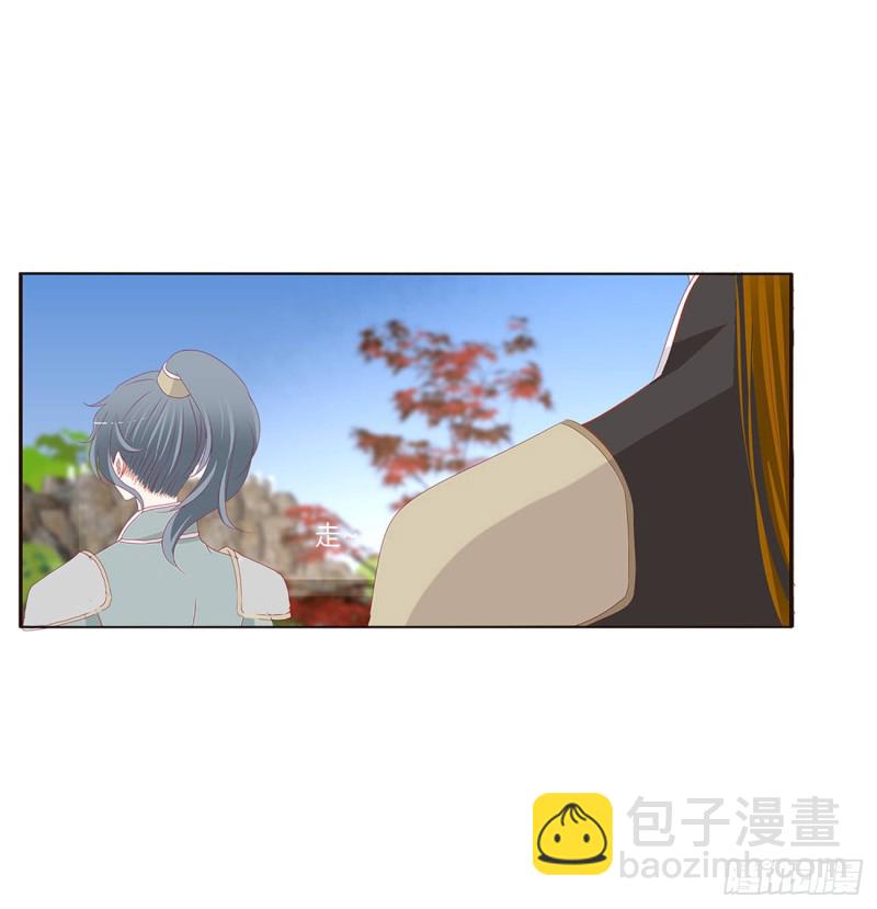 你是他的初恋(1/2)-第391话