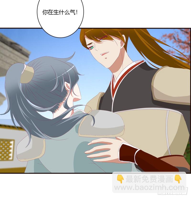 你是他的初恋(1/2)-第391话