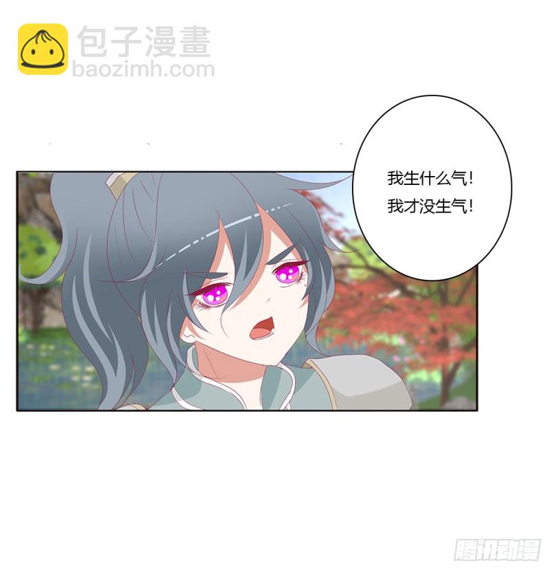 你是他的初恋(1/2)-第391话