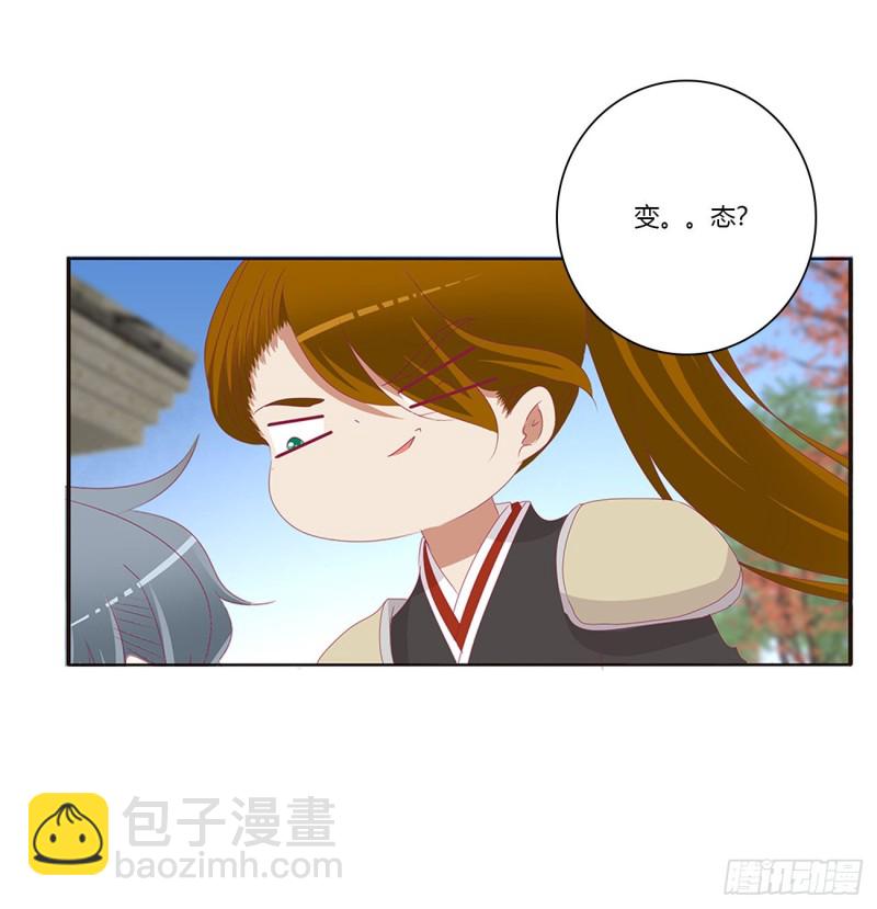 你是他的初恋(1/2)-第391话