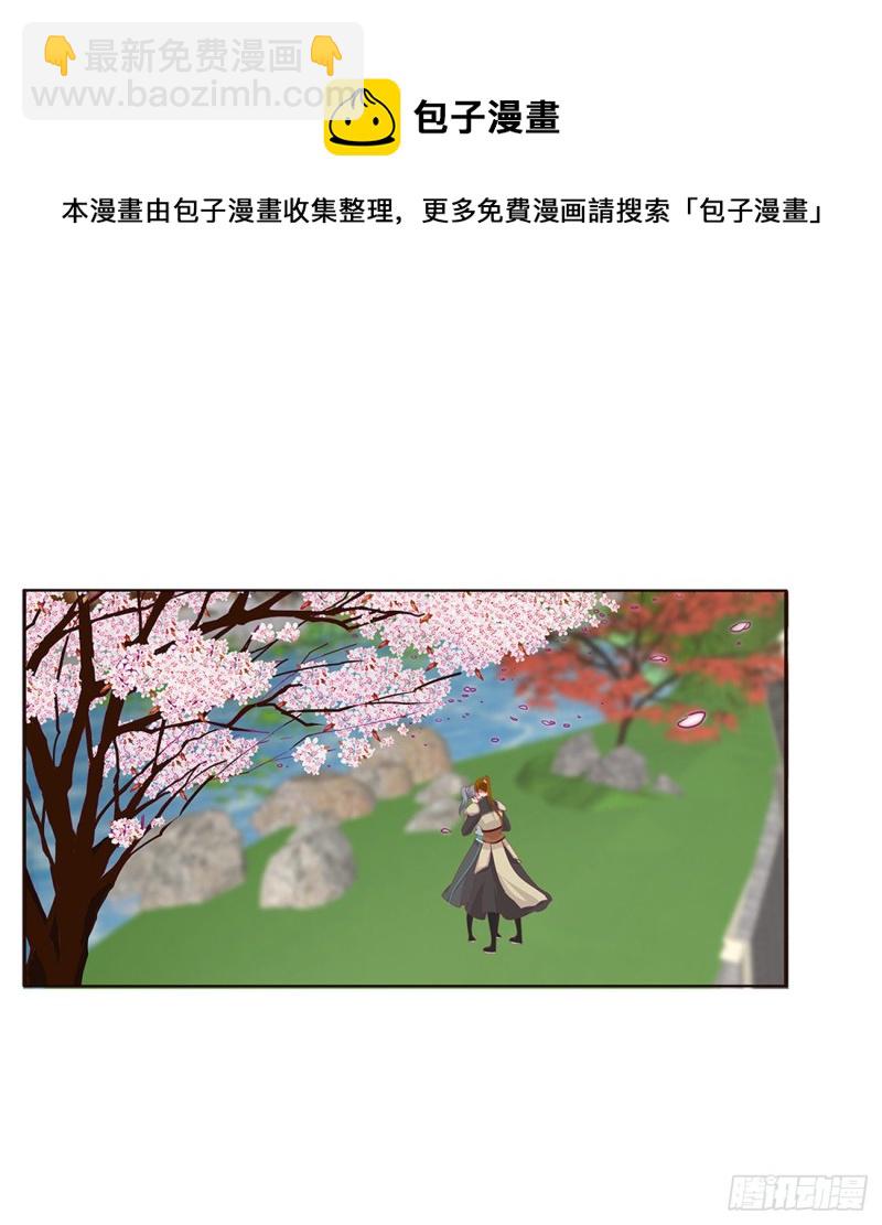 你是他的初恋(1/2)-第391话