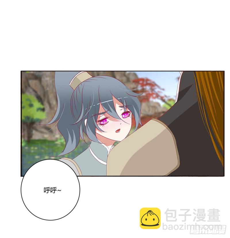 你是他的初恋(1/2)-第391话