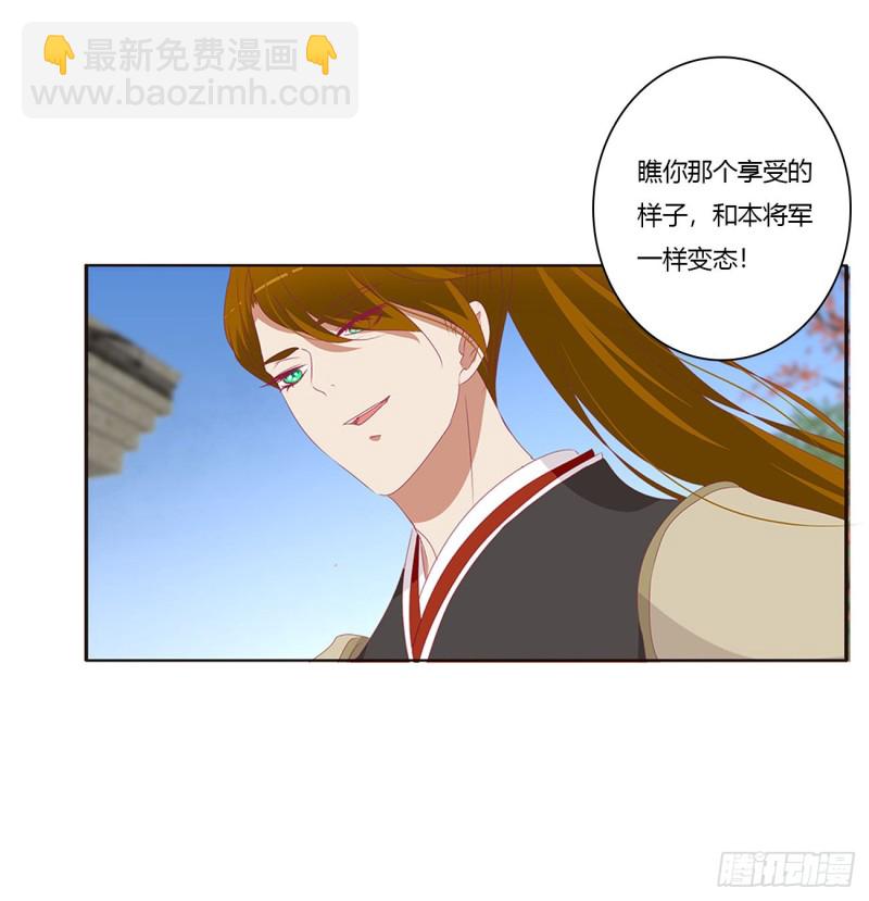 你是他的初恋(1/2)-第391话