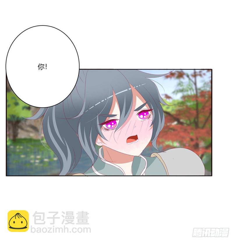 你是他的初恋(1/2)-第391话