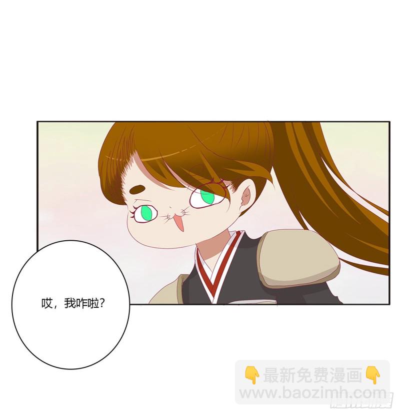 你是他的初恋(1/2)-第391话