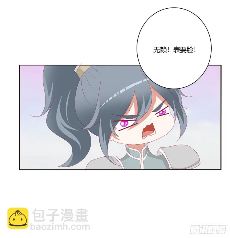 你是他的初恋(1/2)-第391话