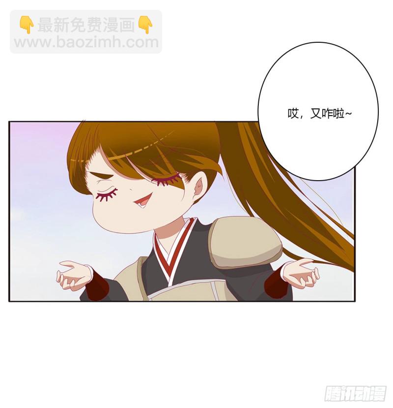 你是他的初恋(1/2)-第391话