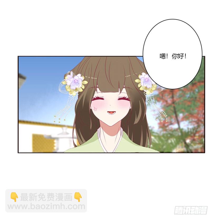 你是他的初恋(1/2)-第391话