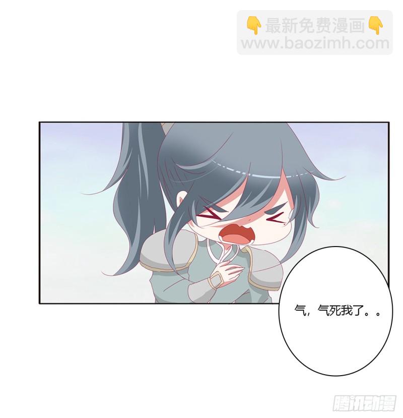 你是他的初恋(1/2)-第391话