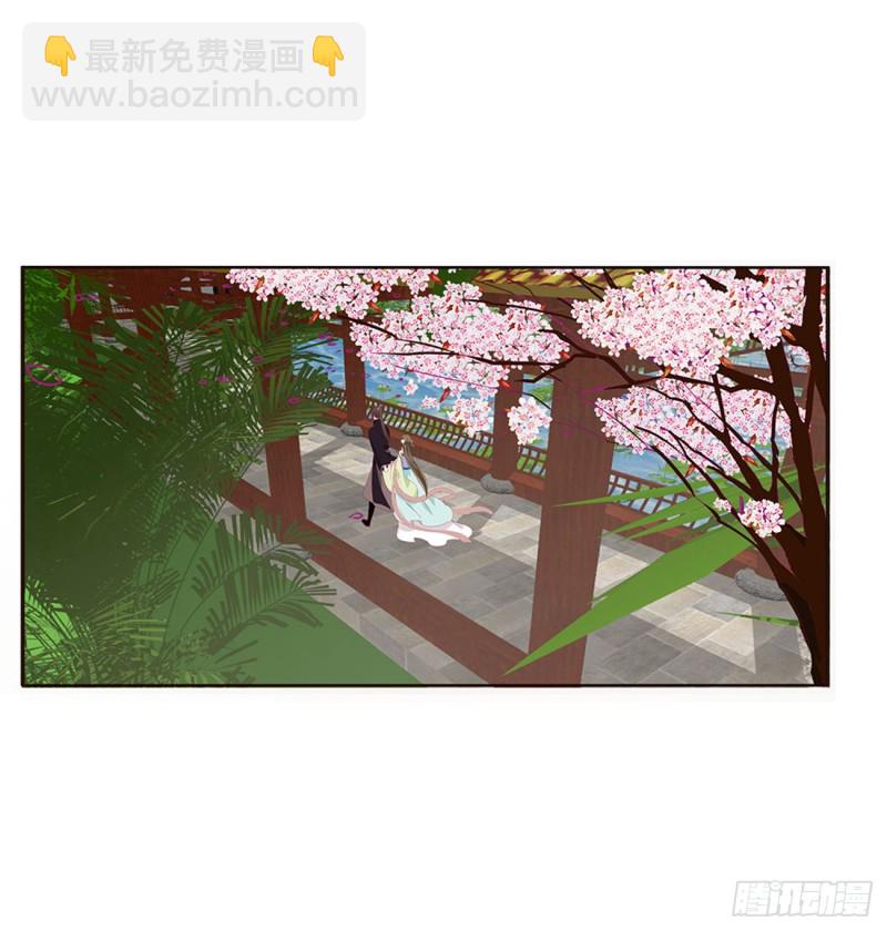 你是他的初恋(1/2)-第391话