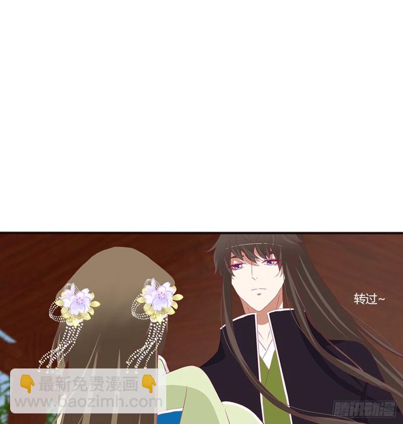 你是他的初恋(1/2)-第391话