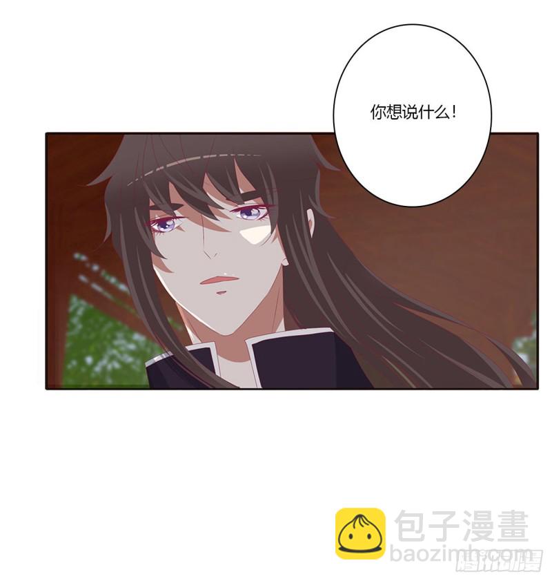 你是他的初恋(1/2)-第391话