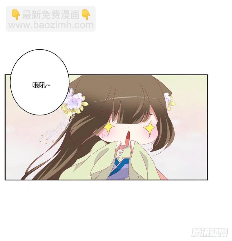 你是他的初恋(1/2)-第391话