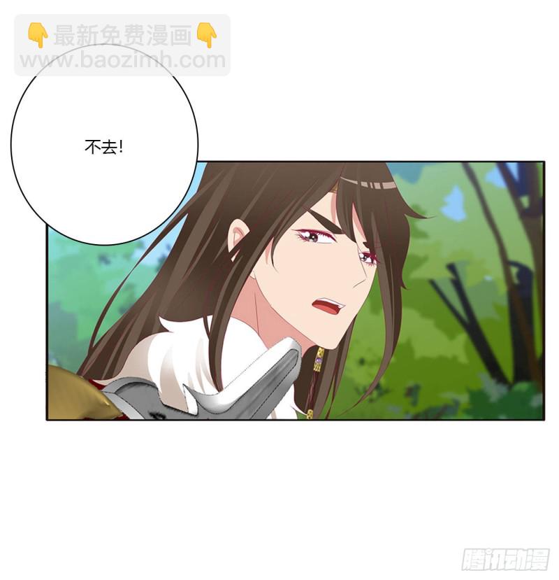 无怨无悔(1/2)-第393话
