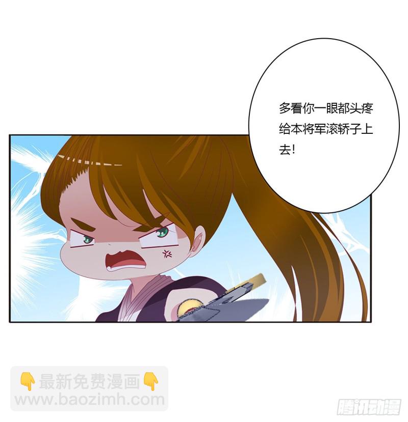 无怨无悔(1/2)-第393话