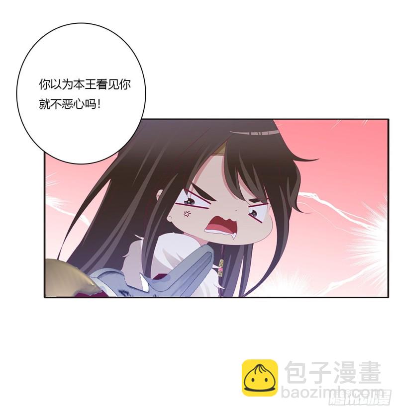 无怨无悔(1/2)-第393话