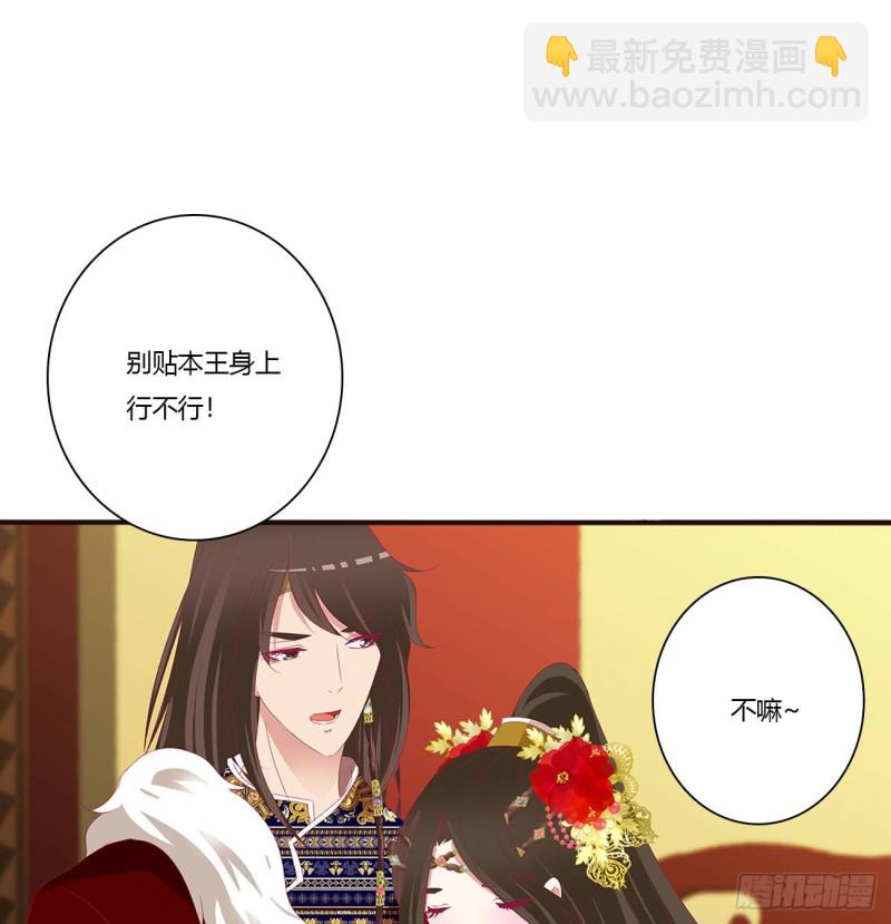 无怨无悔(1/2)-第393话