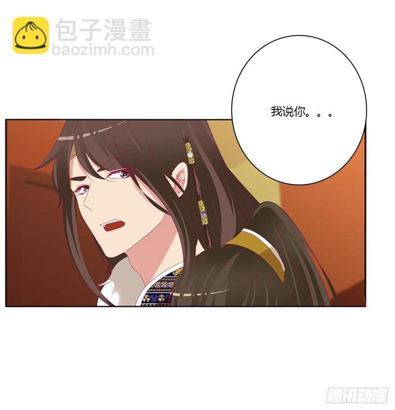 无怨无悔(1/2)-第393话