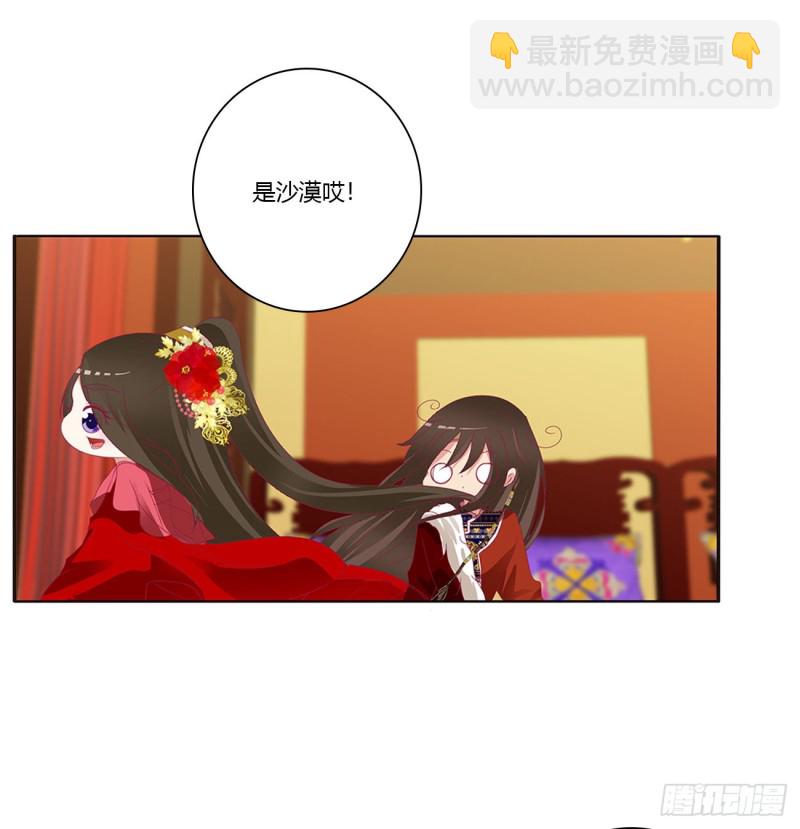 无怨无悔(1/2)-第393话