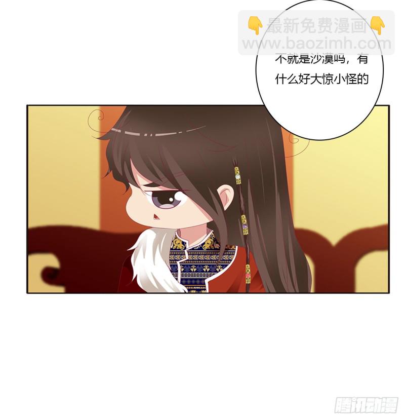 无怨无悔(1/2)-第393话