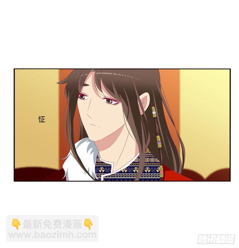 无怨无悔(1/2)-第393话