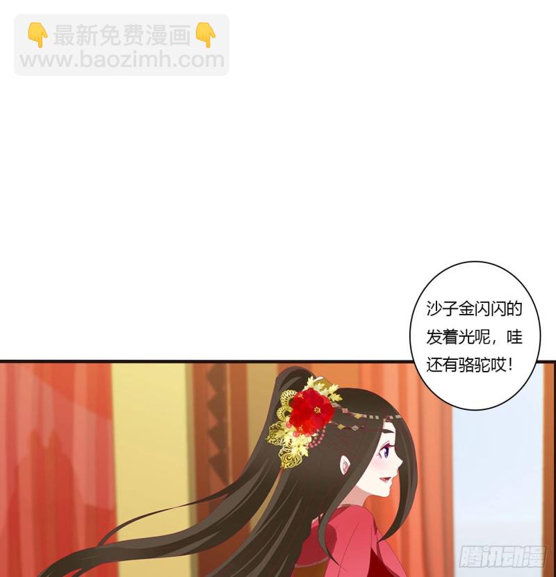 无怨无悔(1/2)-第393话