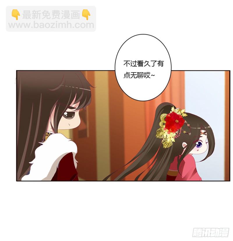 无怨无悔(1/2)-第393话