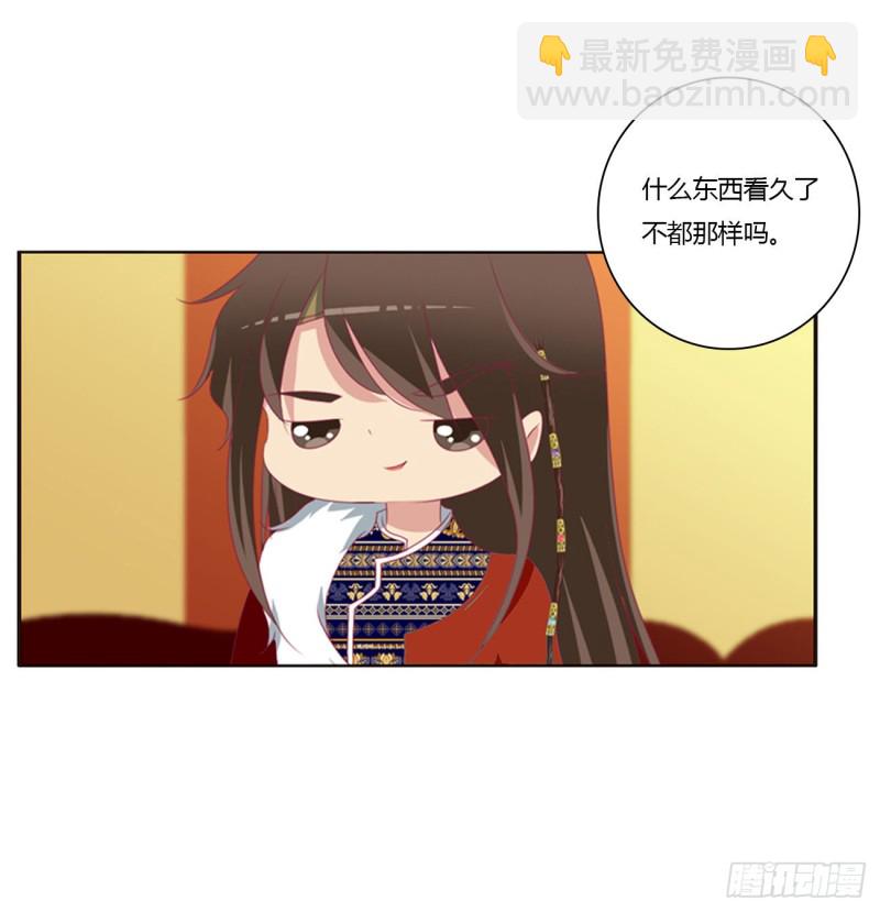 无怨无悔(1/2)-第393话