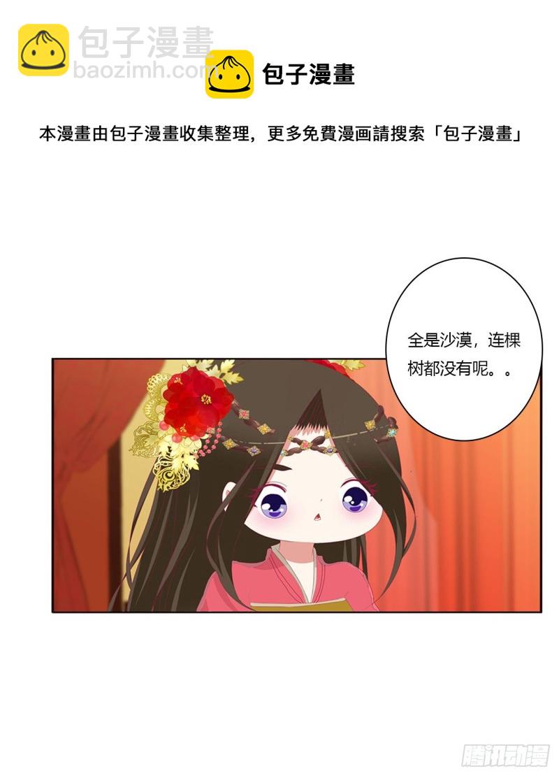 无怨无悔(1/2)-第393话