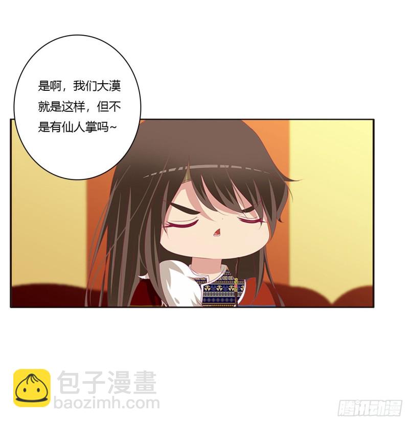 无怨无悔(1/2)-第393话