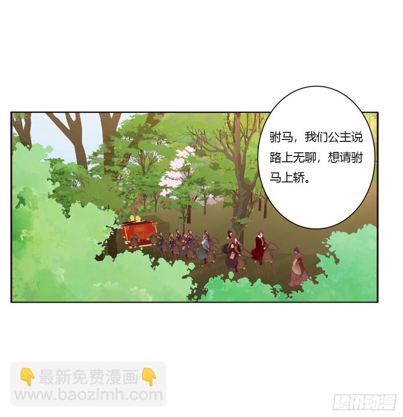 无怨无悔(1/2)-第393话