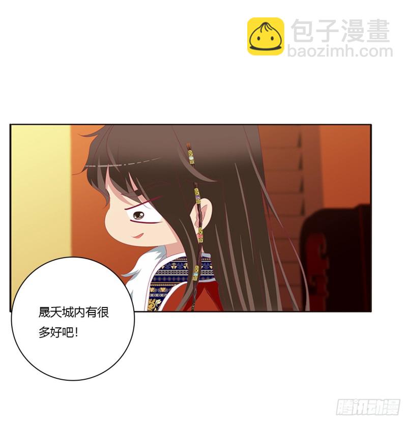 无怨无悔(1/2)-第393话