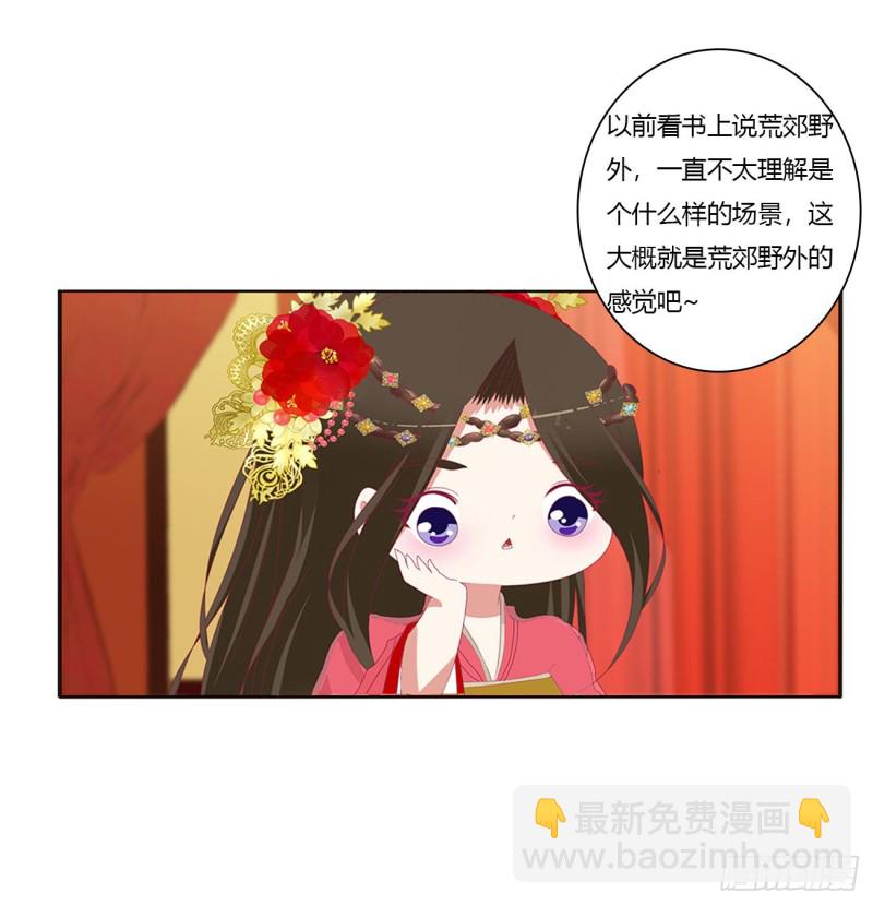 无怨无悔(1/2)-第393话