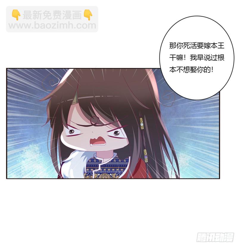 无怨无悔(1/2)-第393话