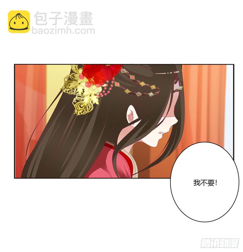 无怨无悔(1/2)-第393话