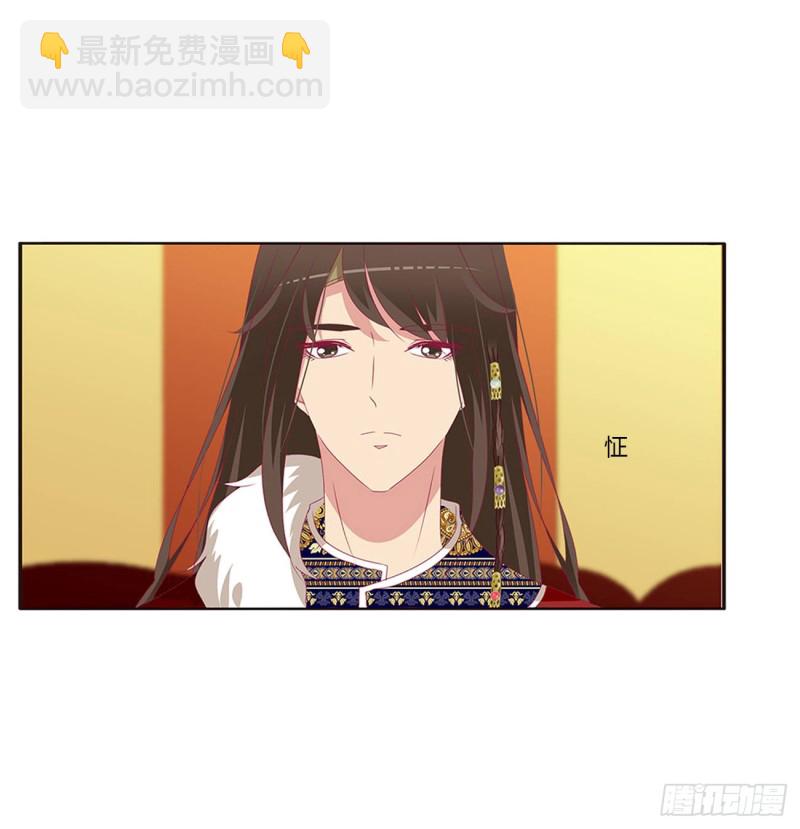 无怨无悔(1/2)-第393话
