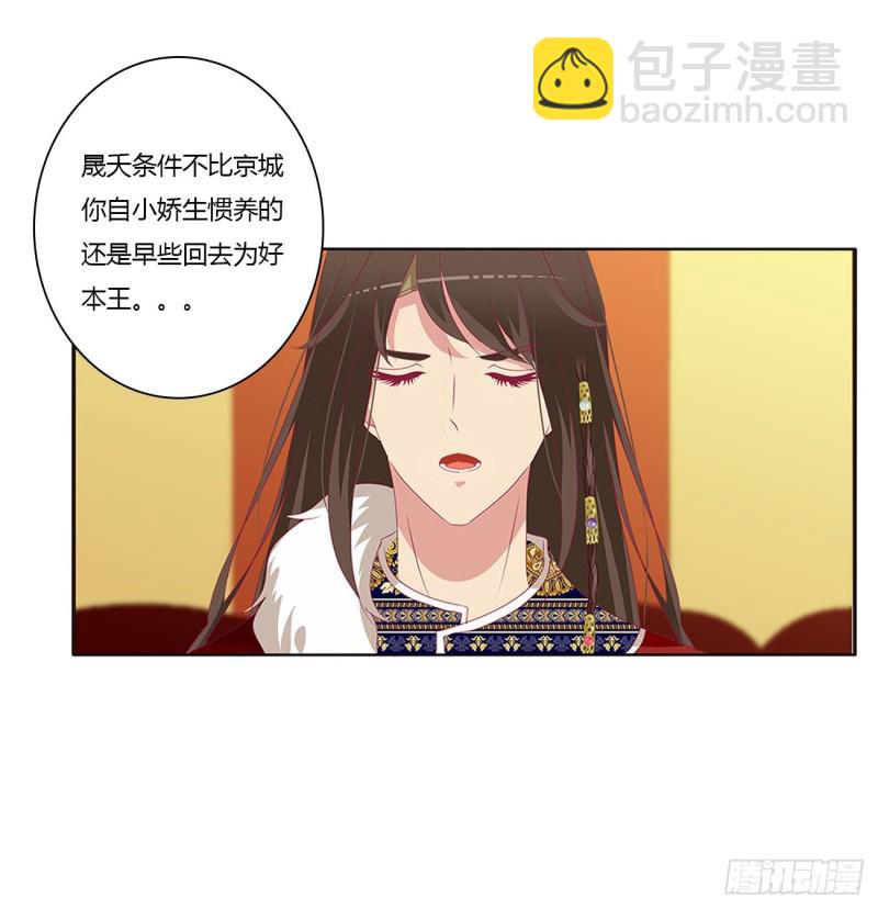 无怨无悔(1/2)-第393话