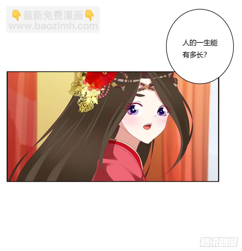 无怨无悔(1/2)-第393话