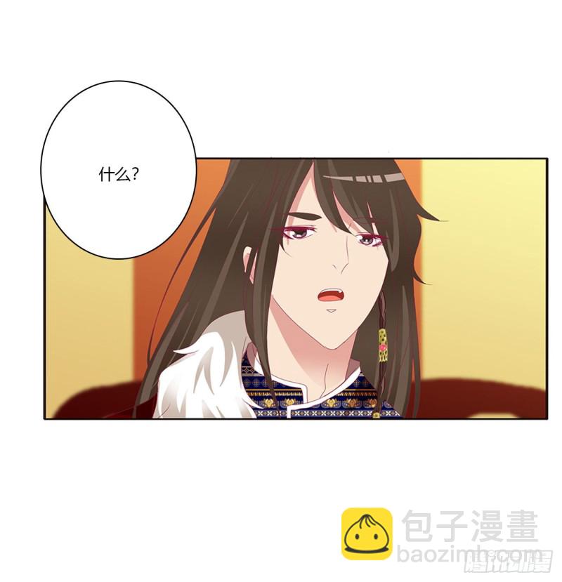 无怨无悔(1/2)-第393话