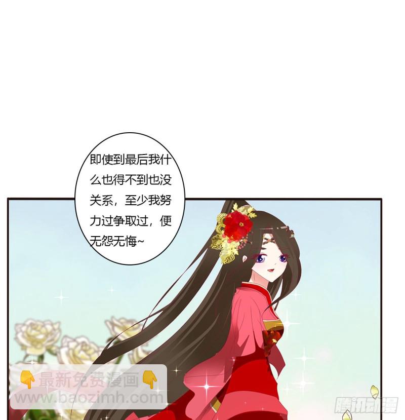 无怨无悔(1/2)-第393话