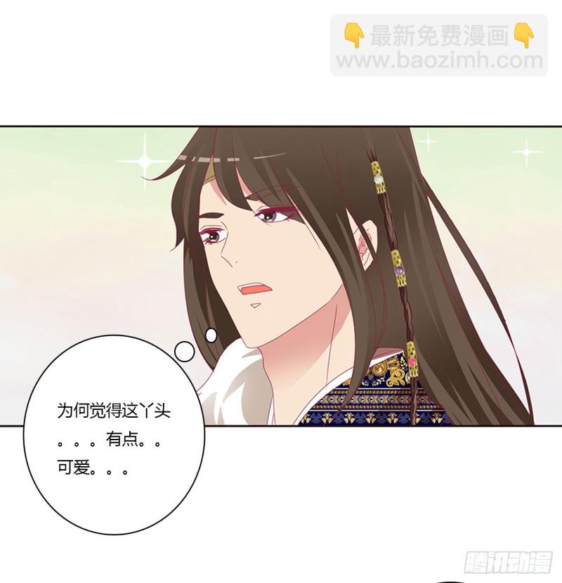 无怨无悔(1/2)-第393话