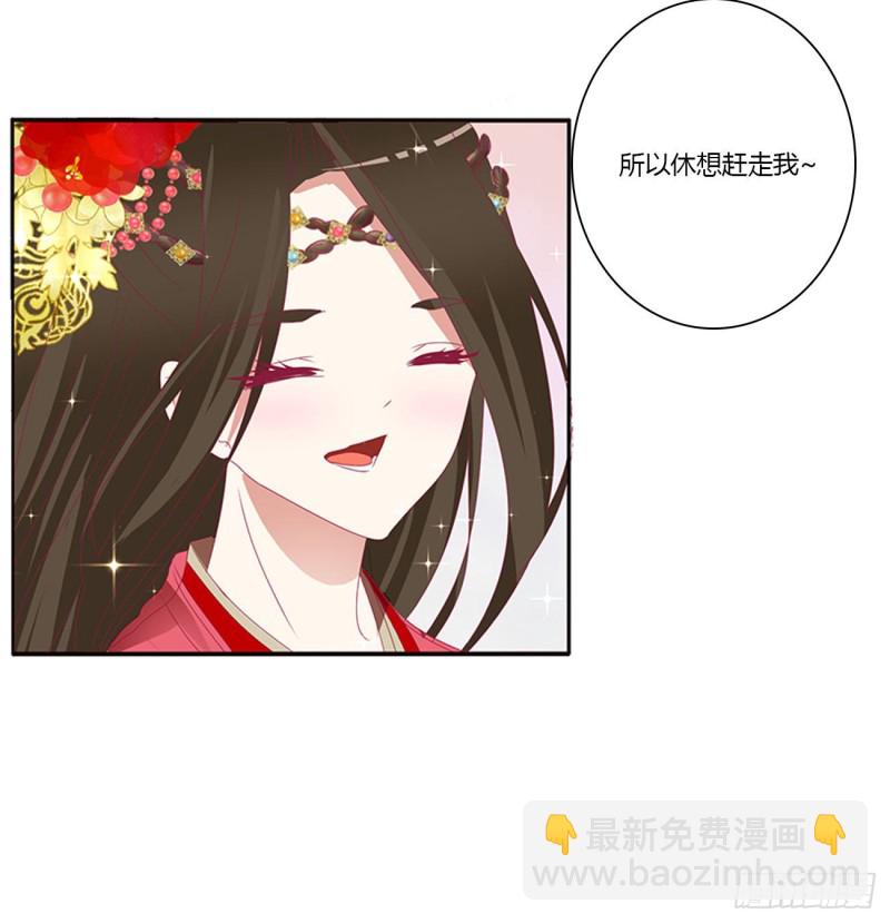 无怨无悔(1/2)-第393话