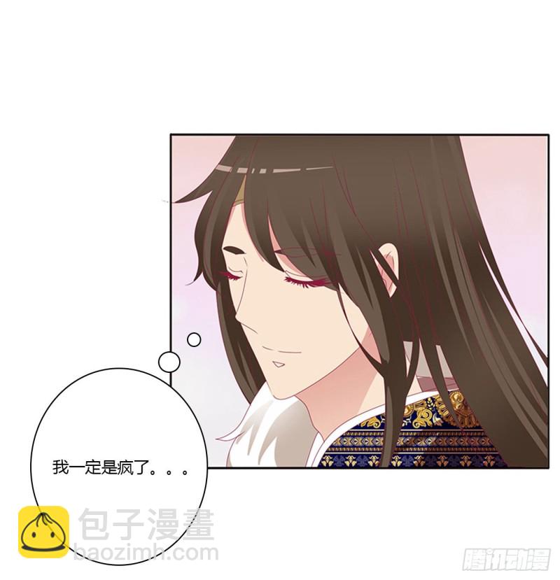 无怨无悔(1/2)-第393话