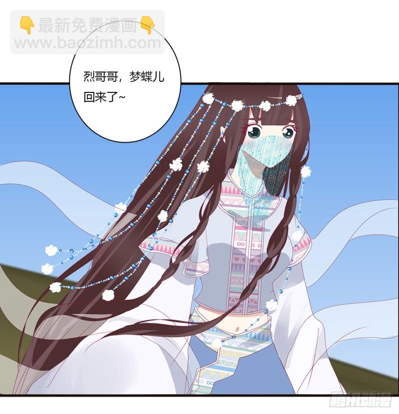 无怨无悔(1/2)-第393话
