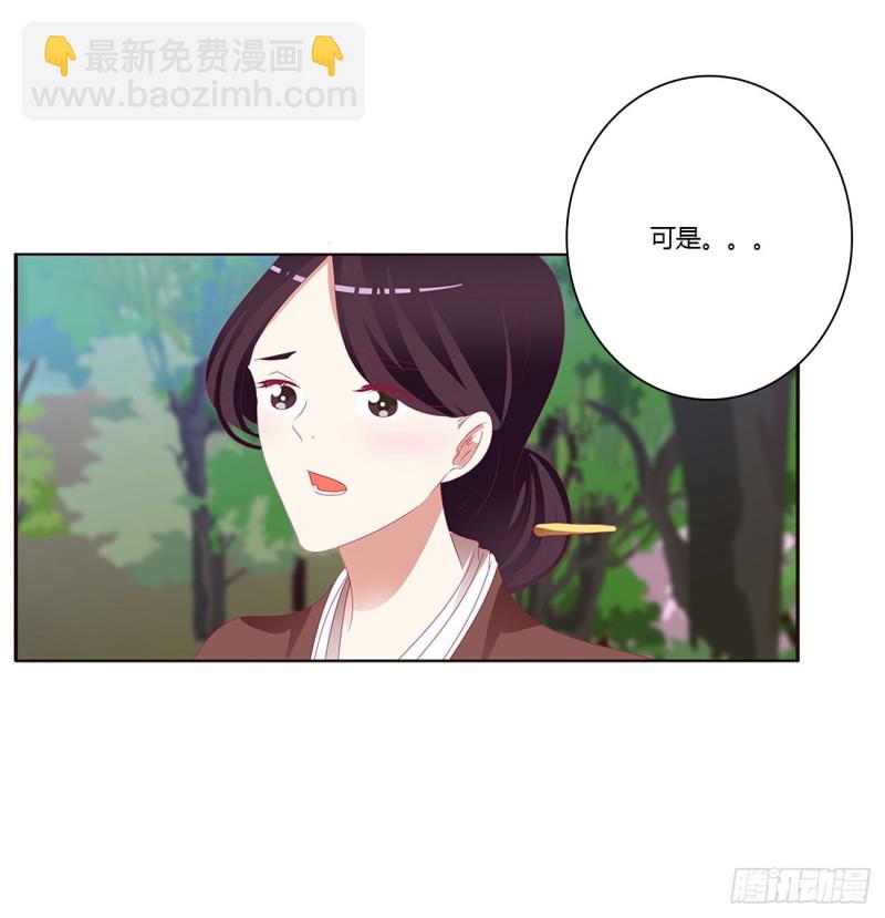 无怨无悔(1/2)-第393话
