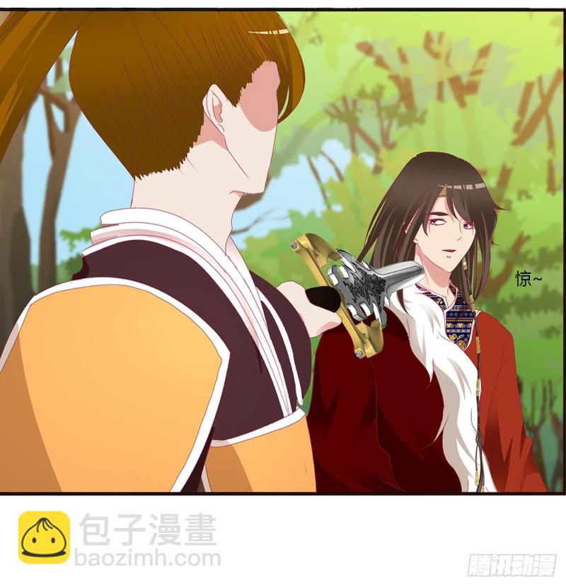 无怨无悔(1/2)-第393话