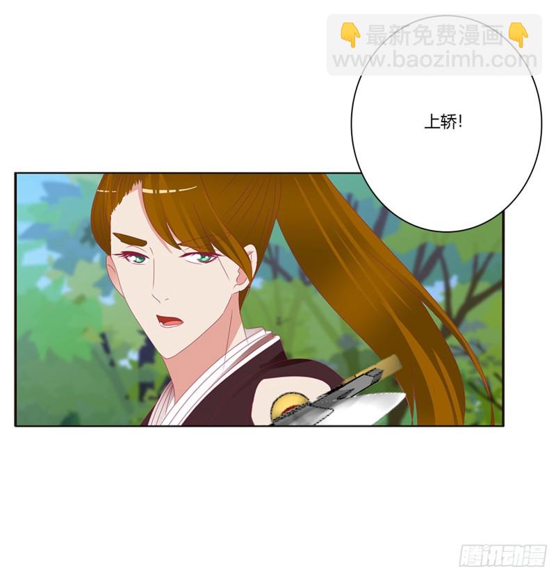 无怨无悔(1/2)-第393话
