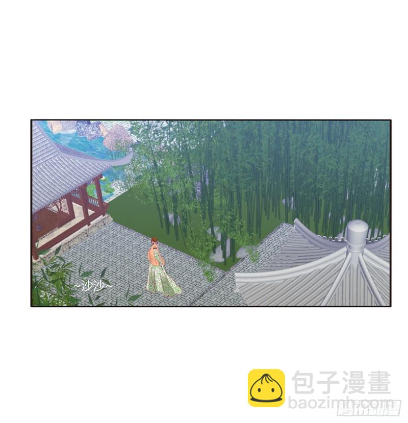 雀儿别怕(1/2)-第395话