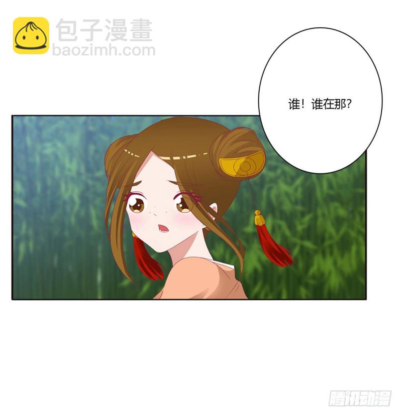 雀儿别怕(1/2)-第395话
